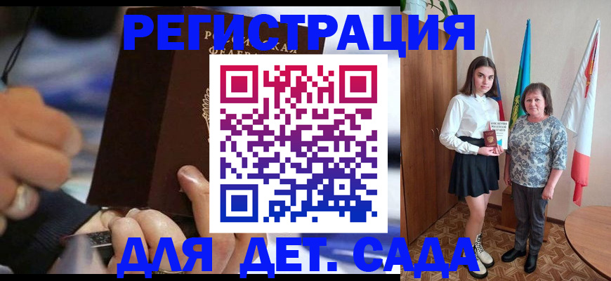 миграционный учет в Козловке