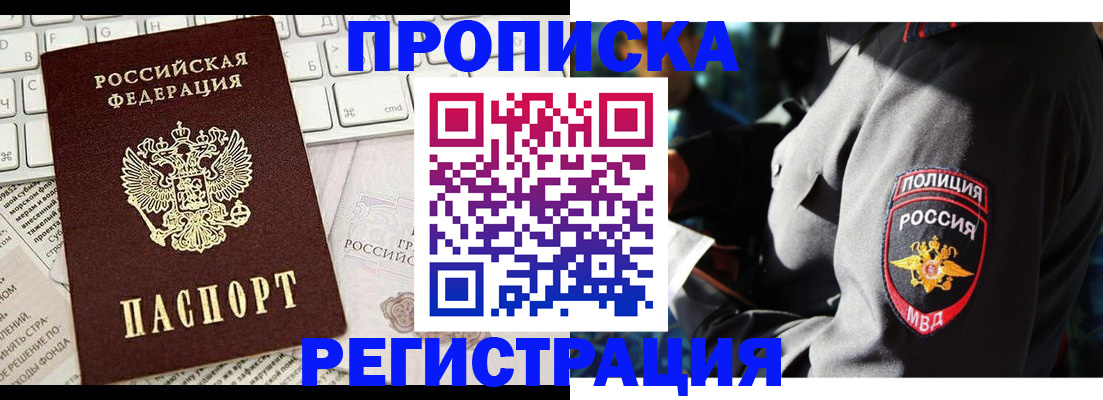 регистрация для школы в Козловке